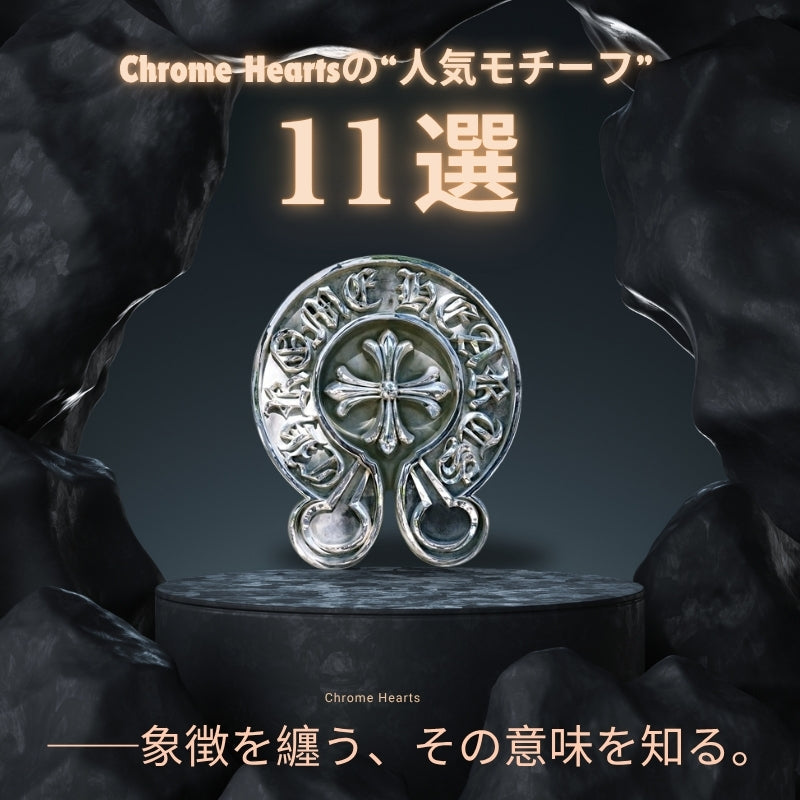 クロム様ご確認用♥オーダー品 20250728_topics_01_d6b531a4-