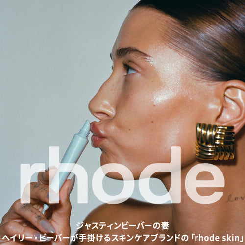 topics_rhode01_520x500_520x500