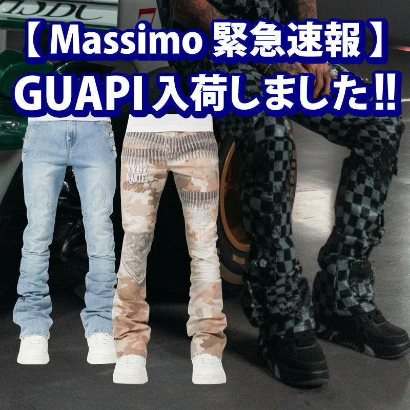 【入荷速報】GUAPI、来てます🔥