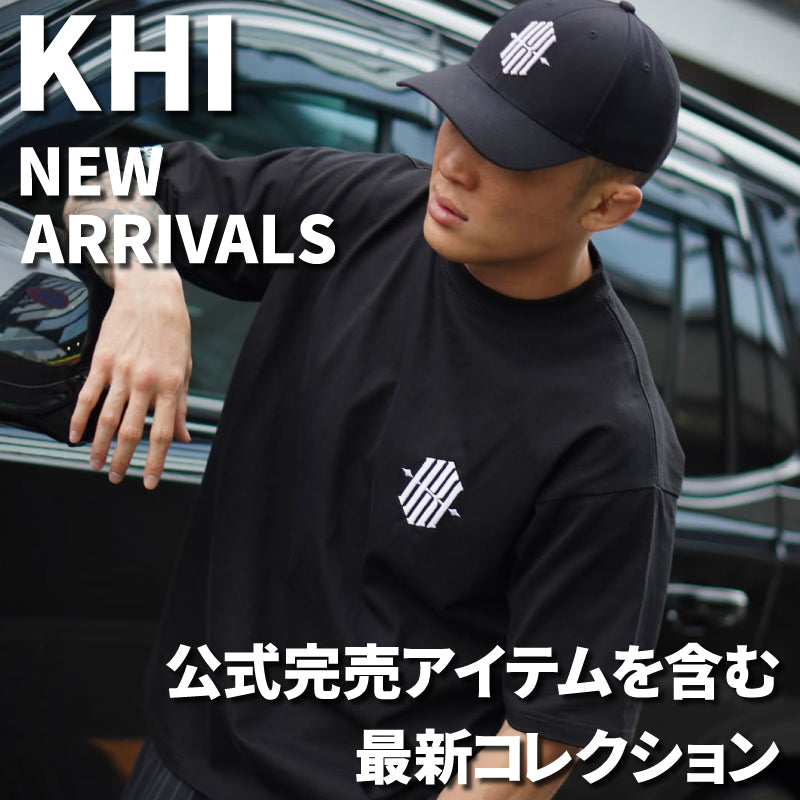 KHI NEW ARRIVALS｜公式完売アイテムを含む最新コレクション