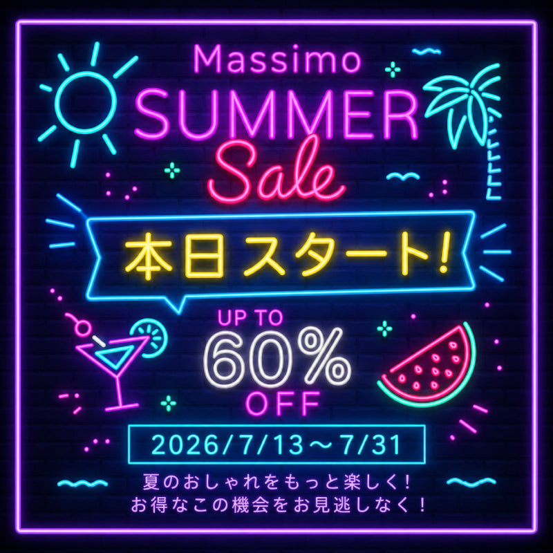 遂に開幕、Massimo Summer Sale 2026