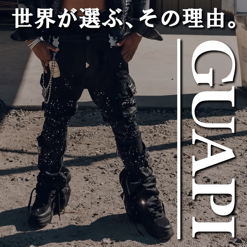 GUAPI｜世界が選ぶ、その理由。