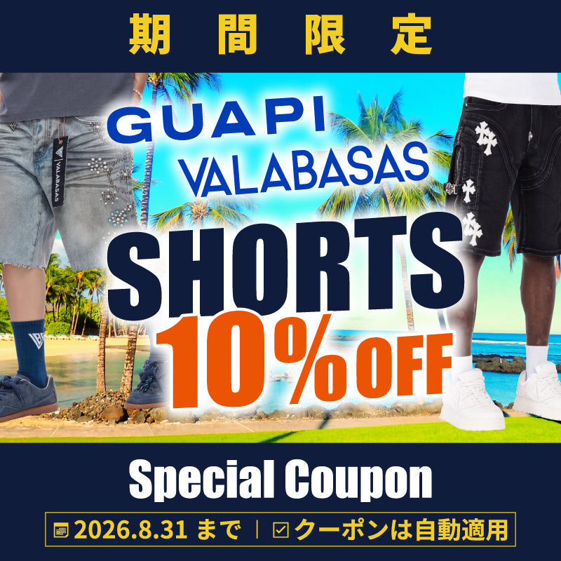 Special Coupon !!｜VALABASAS & GUAPI SHORTS 10%OFF