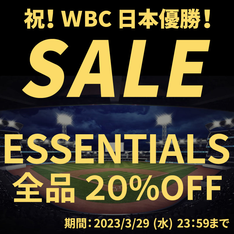 WBC 侍JAPAN優勝記念セール開催！!