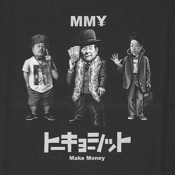 TOKYO SHIT / トウキョウシット ED MM円 ショート スリーブ Tシャツ 501mmsstee