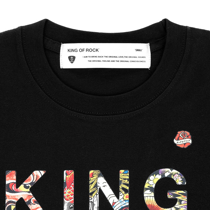 KING OF ROCK / キングオブロック ED Tシャツ 601koredsstee