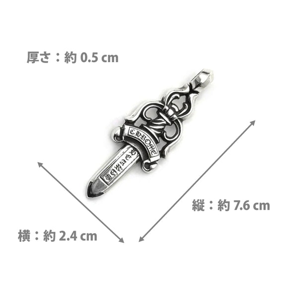 CHROME HEARTS / クロムハーツ ダガー ラージ ペンダント トップ daggerlargerpen