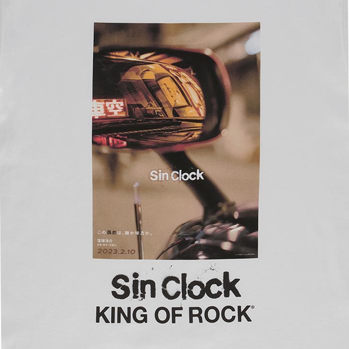 KING OF ROCK × Sin Clock / キングオブロック × シンクロック サイドミラー 7.1オンス SS Tシャツ メンズ SIDEMIRROR