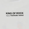 KING OF ROCK × 浅野忠信 / キングオブロック × あさのただのぶ 限定 コラボ ロンT  メンズ  TADANOBUASANOLS