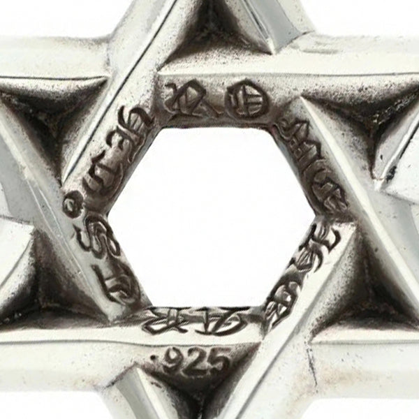 CHROME HEARTS / クロムハーツ スター オブ ダビデ ペンダント ラージ starofdavid