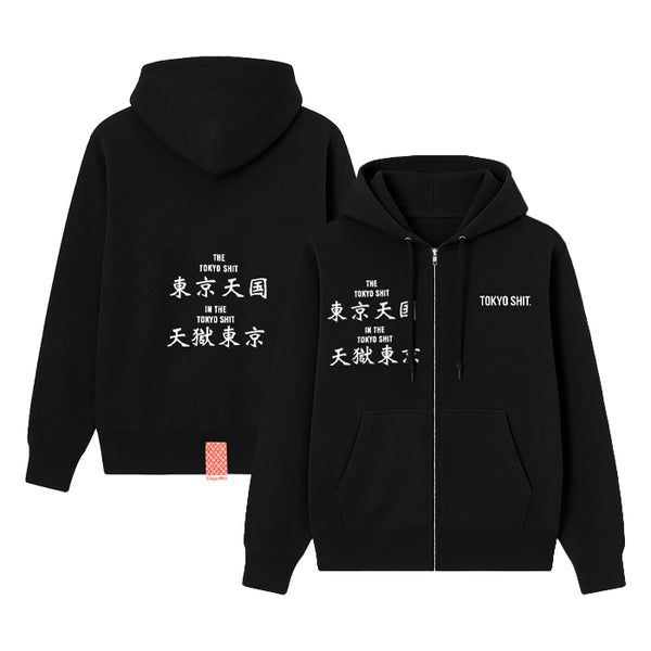 TOKYO SHIT / トウキョウシット 天国天獄 フルジップ フーディー tengokufullziph