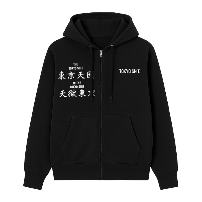 TOKYO SHIT / トウキョウシット 天国天獄 フルジップ フーディー