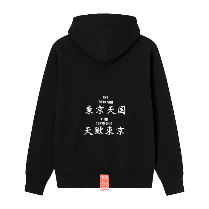 TOKYO SHIT / トウキョウシット 天国天獄 フルジップ フーディー tengokufullziph