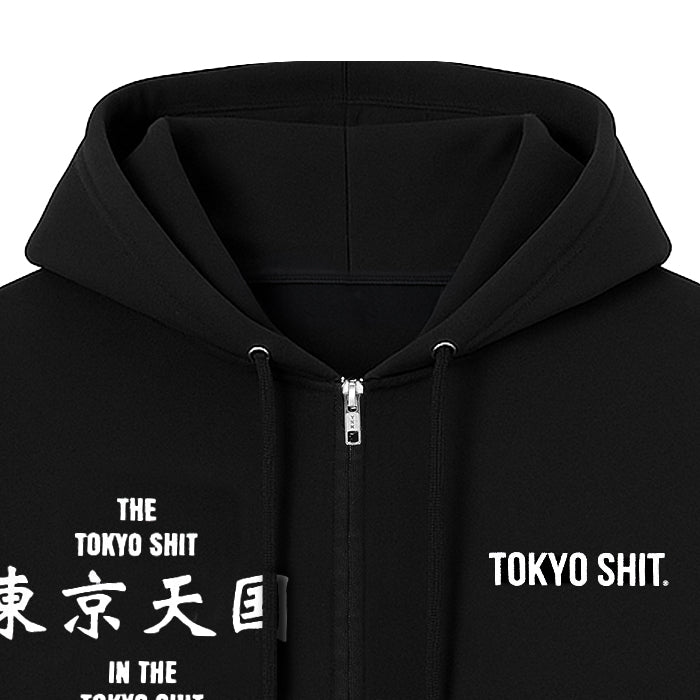 TOKYO SHIT / トウキョウシット 天国天獄 フルジップ フーディー tengokufullziph
